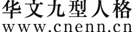 華文企業管理顧問有限公司logo